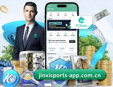 金喜体育网页版 APP